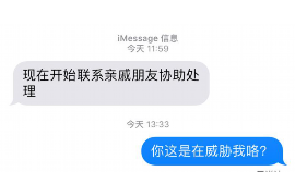 武义县要账公司更多成功案例详情